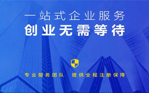 专业财税服务 企业稳健发展的核心引擎与合规基石