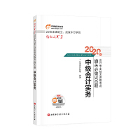财税专业备考与应试 财税融合下的备考策略与技巧洞察